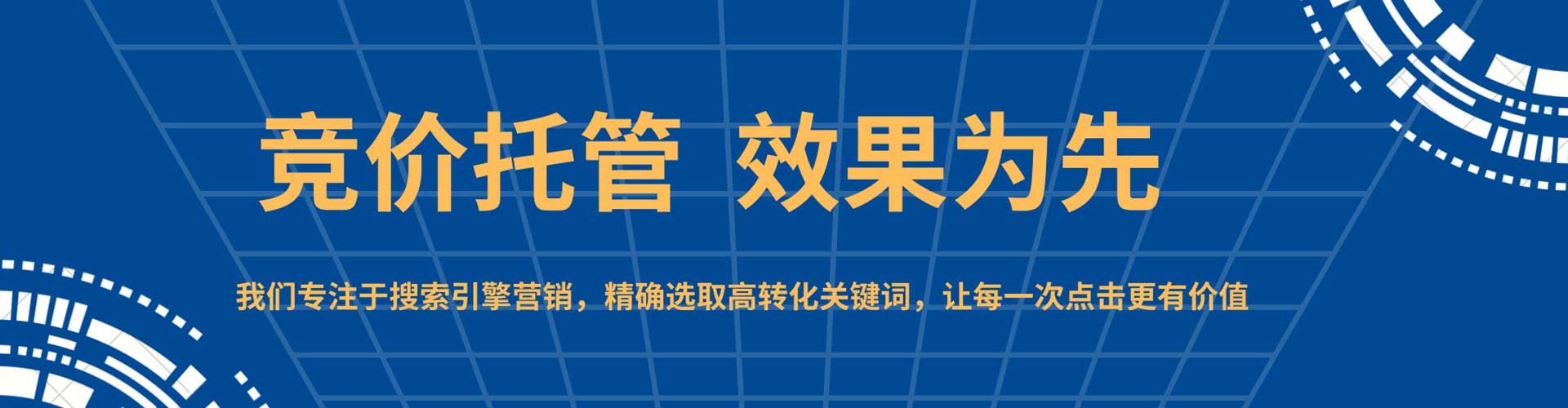 尉犁信息流代理
