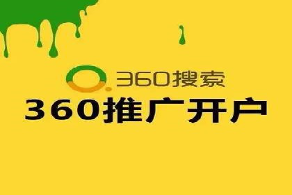 百度竞价包年推广实战：如何快速提升排名