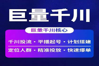 百度推广平台在餐饮行业的营销效果案例